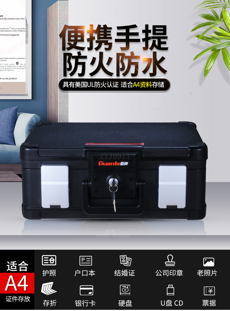 耐火金庫 耐火認定金庫 現金書類 宝飾品保管 - Fire Safe Document のレビューと価格